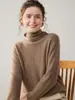 Suéter Interior Estilo Nuevo Otoño e Invierno Tejido Holgado Sin Costuras Cachemir Suéter Pelo Cuello Lana Listo para Usar Capa Base Elegante