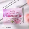 Decoração de Bolo Bonita para o Dia das Mães de 2025 Coroa Diamante Ornamento para Mãe Mãe Fada Cartão de Amor Plug-in