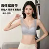 Ventas Directas de Fábrica Superventas Transfronterizos Malla Espalda Bonita Sin Costuras Cómodo Push-up Recoge Flancos Busto Grande Se Ve Más Pequeño Ropa Interior Verano Delgado