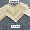 Tira de Piedra Caliza Natural Piedra Cultural 5*20cm Estilo Antiguo Azulejos de Pared y Piso para Interiores y Exteriores para Patio y Villa