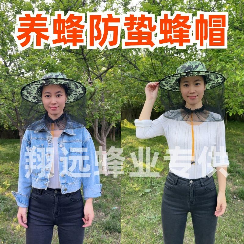 1688蜂帽 (1)