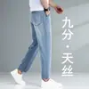 Jeans cortos gris claro para hombre, talla petite, seda de hielo, estilo súper nuevo, pantalones casuales rectos holgados de 9 puntos para hombre, temporada de otoño