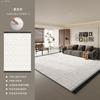 Alfombra Minimalista Moderna Estilo Italiano para Sala de Estar, Nuevo Modelo 2026, Impermeable, Lavable, Limpiable con Toallita, Lujo Ligero, Felpudo de Suelo de Alta Gama para Sofá