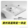 Lavabo Cerámico Integrado de Borde Delgado en Forma de Huevo para Baño Cerámica de Chaozhou Nano Smart Cleaning Glaze de Alta Temperatura Lavabo Liso de un Solo Hueco