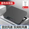 Enfriador de laptop con altura y velocidad ajustables, soporte para computadora con seis ventiladores y refrigeración por aire silenciosa