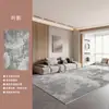 Alfombra para Sala de Estar, Uso Doméstico, Alfombrilla de Mesita de Noche para Dormitorio, Nuevo Modelo 2026, Lujo Ligero, Sensación de Alta Gama, No Lavable, Limpiable con Trapo, Fácil de Cuidar