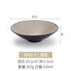 Estilo japonês melamina tigela pequena porcelana 5 polegadas tigela de arroz tigela de chifre tigela característica vintage tigela pequena para macarrão tigela de sopa comercial