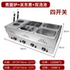 Máquina Eléctrica de Acero Inoxidable para Oden de Uso Comercial, Adecuada para Venta Ambulante, Bolas de Pescado, Equipo de Hot Pot Picante, Comida en Brochetas, Odenera