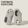 Pantuflas de Algodón para Niños y Niñas, Nuevo Estilo Otoño/Invierno, Ropa de Casa, Cubre Talón, Suela Antideslizante, Pantuflas de Velcro para Niñas