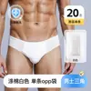 Calzoncillos Desechables de Poliéster-Algodón de una Sola Pieza para Hombre, Portátiles para Viajes, Empacados Individualmente, Sin Lavado, Pantalones Cortos Desechables Diarios