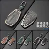 Funda para Llave de Coche Geely Emgrand Boyue L Xingyue L Xingrui Binyue Binyu Carcasa Metálica Funda Geométrica con Llavero