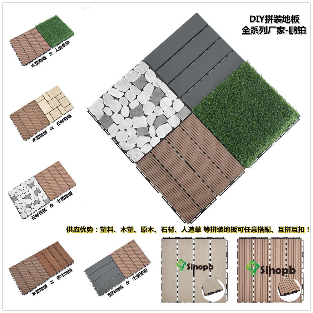 组合拼 小图800 12