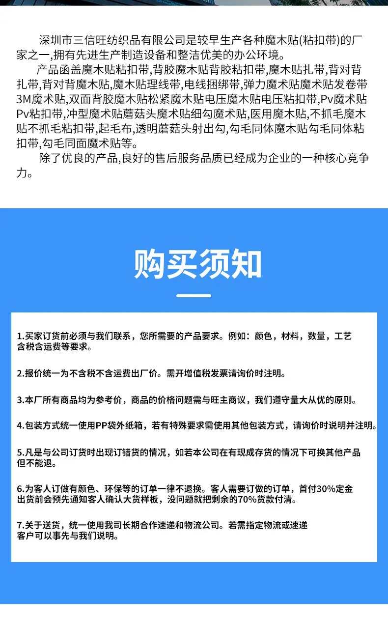 详情_09.jpg