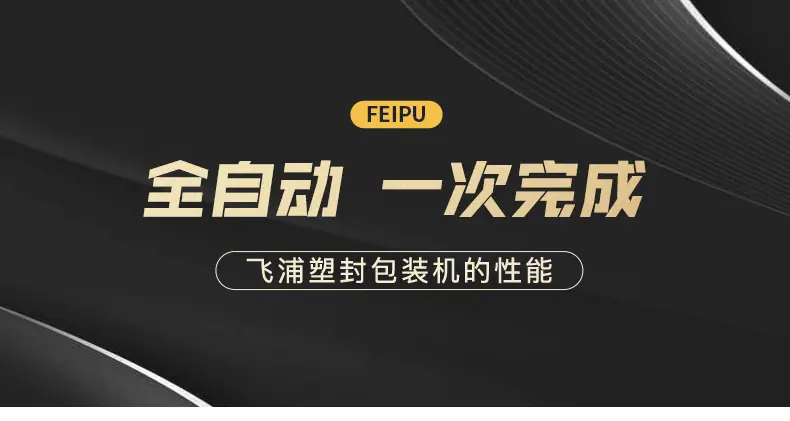 主推1详情设计_08.jpg