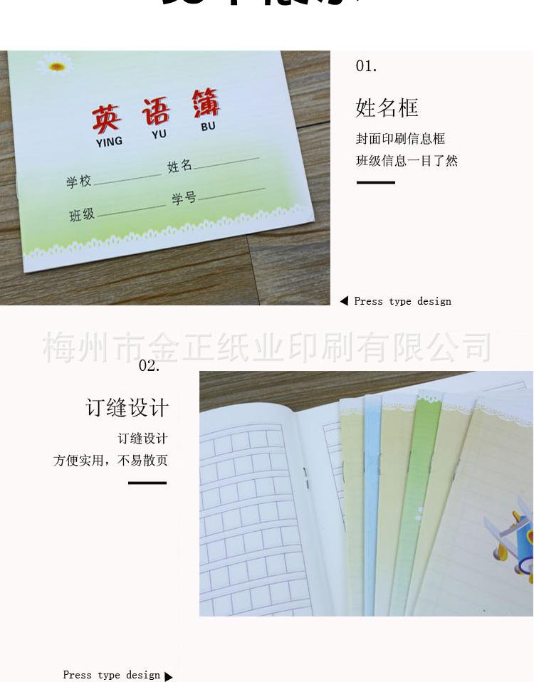 详情_16.png
