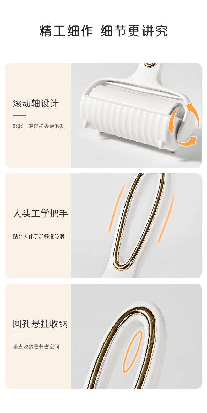 粘毛器详情页_12.jpg