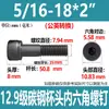 Parafuso Hexagonal Cabeça Chata Grau 12.9 Britânico Aço Carbono Preto Alta Resistência Rosca Grossa Parafuso Americano Rosca 1/4-20