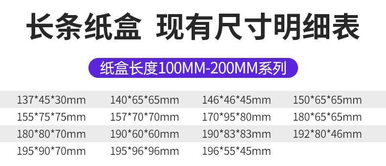 尺寸_01_proc.jpg