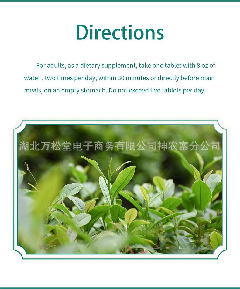 teatox tablet 04.jpg