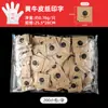 Guantes Desechables Ruijian Empacados Individualmente Utensilios para Alimentos y Bebidas Para Llevar Venta al por Mayor Película de Polietileno Transparente Plástico Higiene