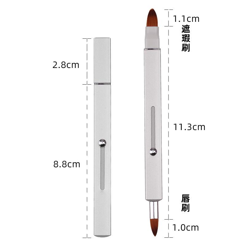 眉刷/遮瑕刷