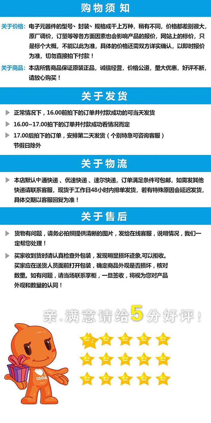 版子13
