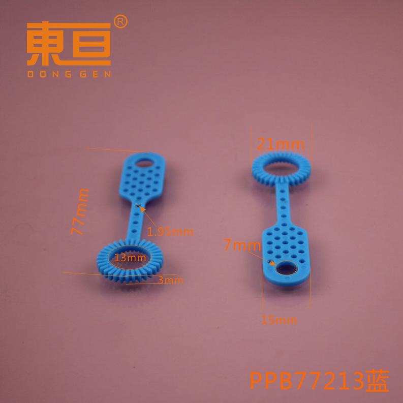 PPB77213蓝0.png