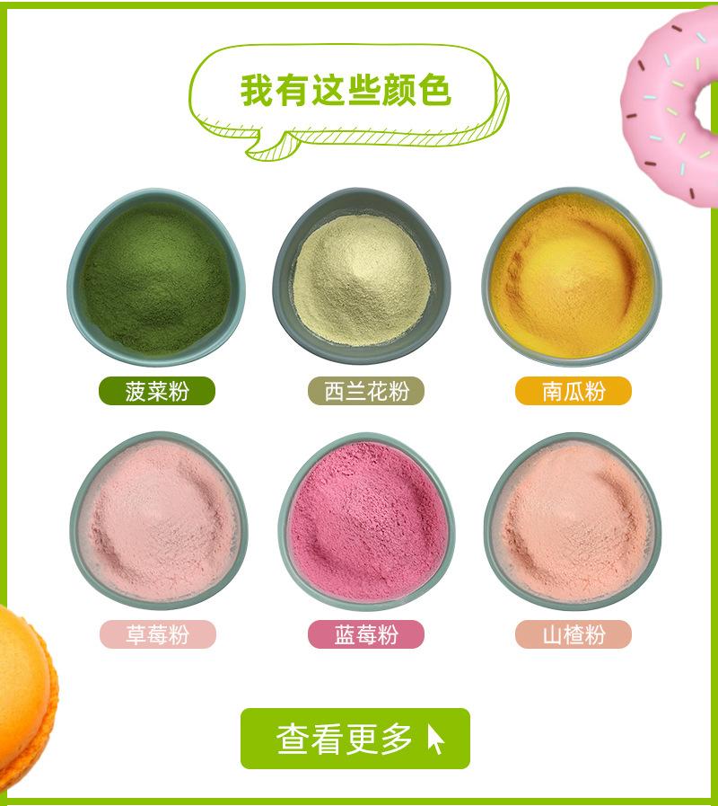 果蔬粉详情_02