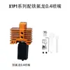 Tuozhu X1P1/A1/A1Mini Hotend Aço Teflon Bico Destacável Acessórios para Impressora 3D