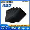 Papel para Parrilla Herramientas para Hornear Tela de Teflón Resistente a Altas Temperaturas Alfombrilla de Teflón para Hornear y Barbacoa Alfombrilla Antiadherente para Barbacoa Bbq