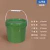 Cubo de plástico de grado alimenticio, bidón con tapa, cubo sellado, cubo de pintura, cubo vacío, cubo blanco pequeño, 5/20/25L kg kg kg