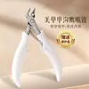 Pinzas para decoración de uñas, pinzas para ranuras de uñas, pinzas para retirar decoración de uñas, removedor de cutículas, pinzas para decoración de uñas, pinzas para salón de uñas, pinzas anguladas para uñas