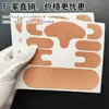 Patch facial lifting transfronteiriço V face modelagem dupla elasticidade patch muscular muscular facial firmador queixo facial lifting patch