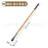 Yihua Le Ds3026 Pincel para Gouache Cabelo de Chinchila Acrílico Cabelo de Chinchila Personalizado Tinta a Água Fonte de Design Fabricante