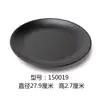 Vajilla para Mesa de Hot Pot de Autoservicio Negra Mate Imitación Porcelana Plato Redondo de Melamina Bol de Arroz Plato de Plástico Plato de Hueso