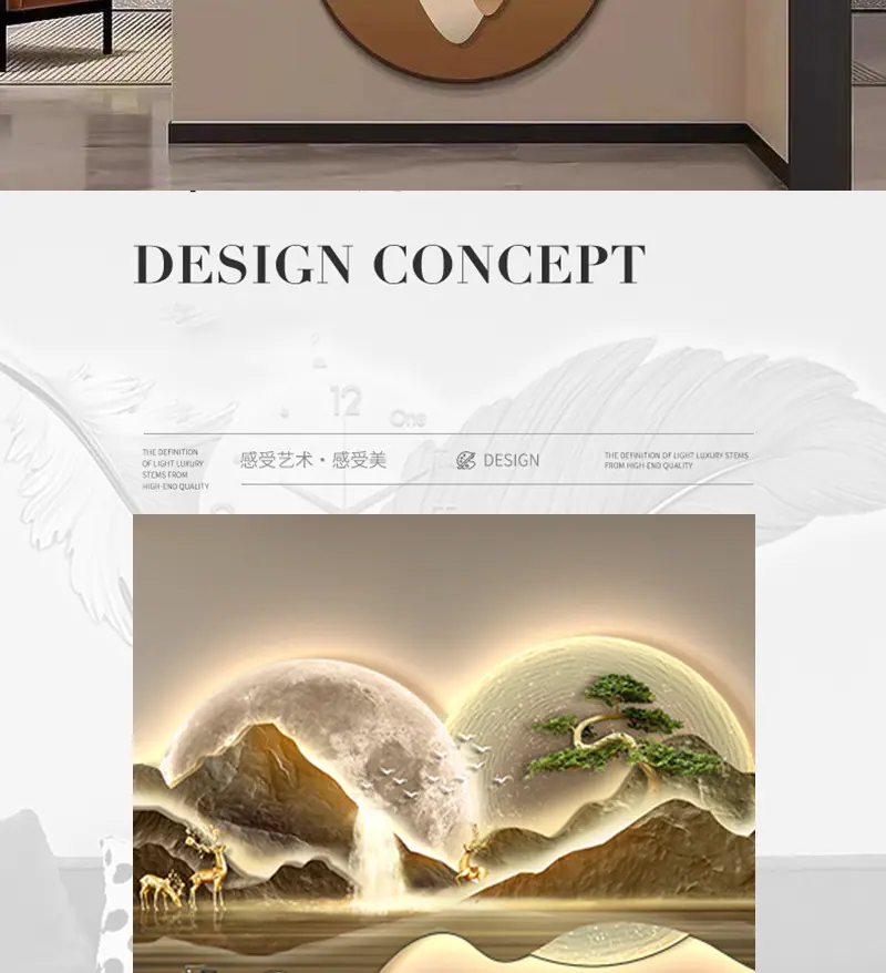 精雕画详情页_06.jpg