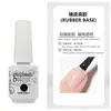 Esmalte de Gel para Uñas al Por Mayor Capa Base Capa Superior Set de Gel Fototerapia Gel Esmalte de Uñas Ojo de Gato con Brillo