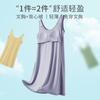 Camisón para Mujer Verano Cinta de Hielo Chaleco con Almohadilla en el Pecho Ropa para el Hogar Delgada Talla Grande Sin Mangas Tirantes Pijama para el Hogar Venta al por Mayor