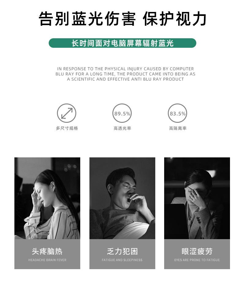 详情页_12