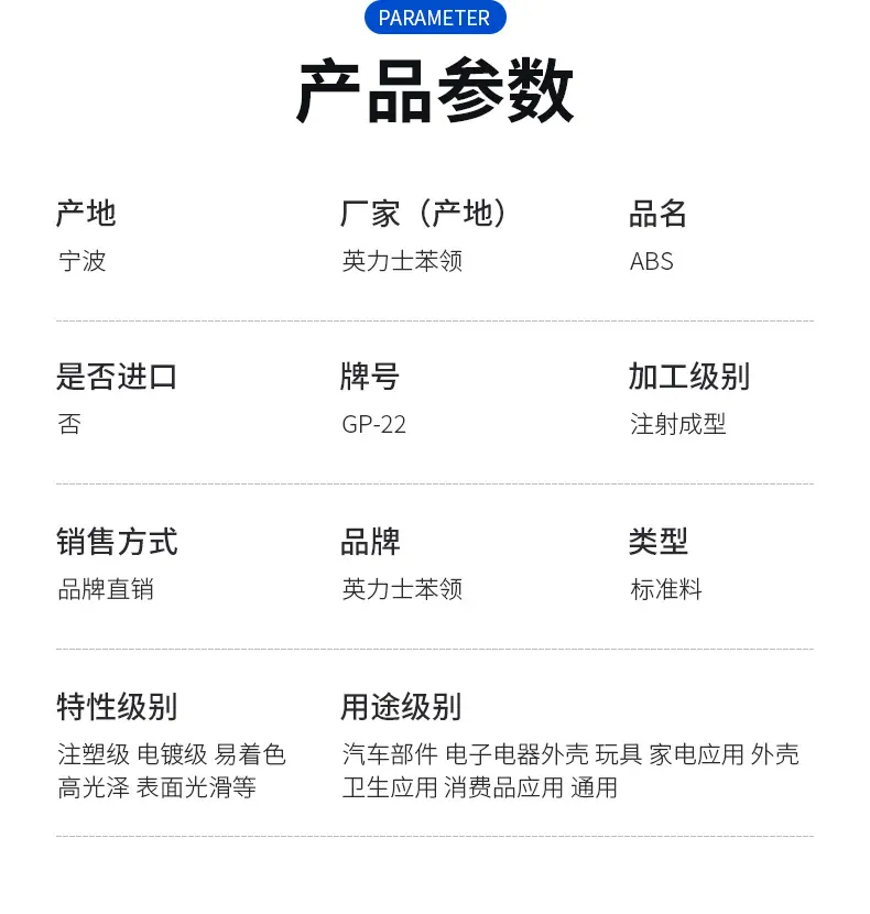 详情页_04