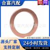 Adecuado para arandela de junta de tornillo de drenaje de aceite BMW 07119963151 9963151