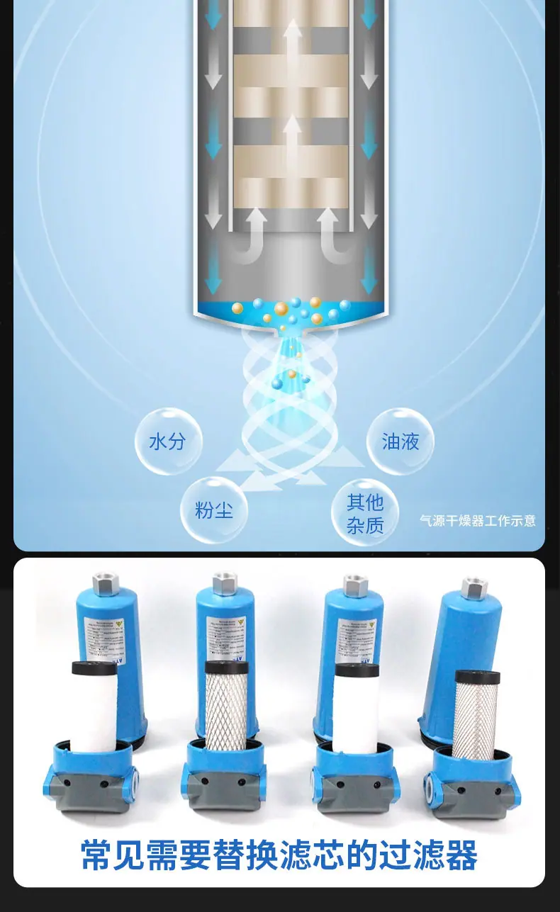 790详情页_08