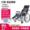 Silla de Ruedas Plegable al por Mayor del Fabricante, Ligera y Portátil, Scooter Manual Especial de Empuje Manual para Ancianos