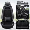 Verano Hielo Seda Cuero Asiento Individual/Doble Completo Estrella Cinco Asientos Todas las Estaciones Universal Comercio Electrónico Transfronterizo Amazon AliExpress Dropshipping