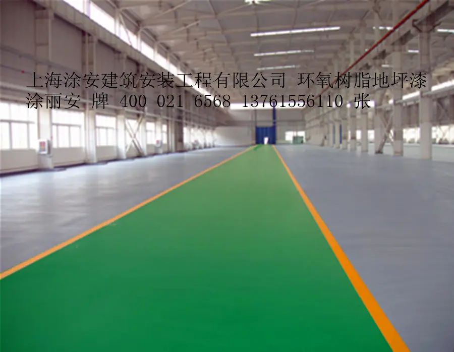 环氧滚涂套色