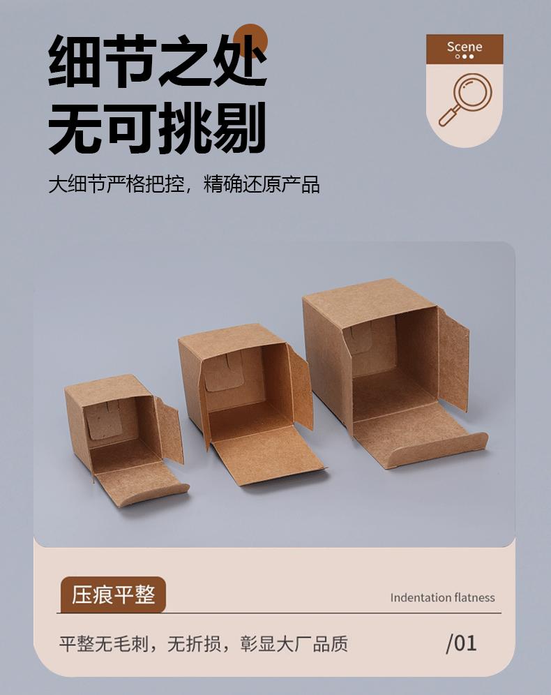方形纸盒_06.gif