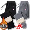 Pantalones Casuales de Borrego de Invierno para Hombre con Forro Polar Engrosados Juveniles Sueltos Deportivos Pierna Recta Pantalones Cálidos de Moda