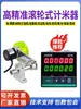 Rueda Medidora Tipo Pantalla Digital Electrónica de Alta Precisión Contador de Longitud Medidor Máquina Selladora de Bordes Reversible JK7696