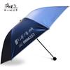 Sombrilla Personalizada con Logo Personalización 70% de descuento Anti-UV Sombrilla Publicitaria Sombrilla de Regalo de Negocios para Hombre Fabricante