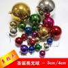 3cm4cm8cm10cm15cm Bola brillante de Navidad Bola decorativa de Navidad Adornos colgantes Bola brillante galvanizada